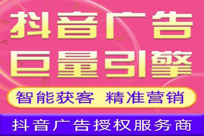 社交媒体信息流广告的受众分析与目标用户定位